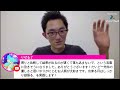 【アーカイブ】30日美脚チャレンジ質問コーナー