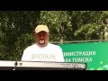 ПОДВОДОЙ-Небо твои глаза(День Рождения города Томска)