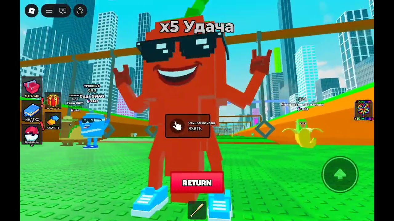 Я приїхав забриїнротами