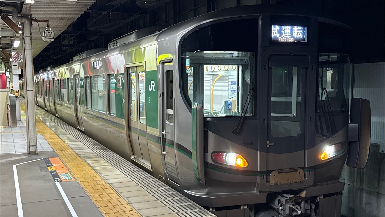 一体なぜ】和歌山227系1000番台4両が森ノ宮電車区に留置 : 湘南色の