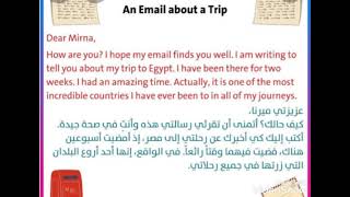 Email about a trip ايميل عن رحلتي الى مصر بالانجليزي