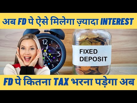 Banks Increased FD Rates In India | Know Everything About Fixed Deposit in India | Finance World