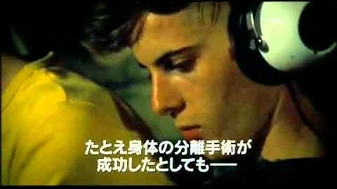 ブラザーズ・オブ・ザ・ヘッド/予告編