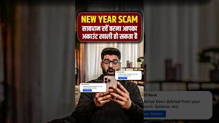 WhatsApp New Year Scam 2026: Phone Hacking Alert! ⚠️ #newyearscam #shorts