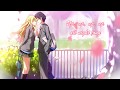 Nightcore - Heartbeat Song || Lyrics「Kelly Clarkson」