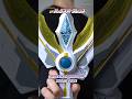 #ウルトラマントリガー SUPER BEST DXガッツスパークレンス #shorts #UltramanTrigger
