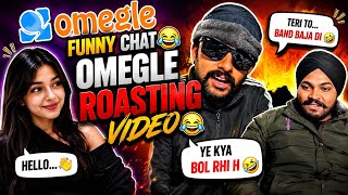 Omegle Funny Chat 🤣 | Epic Roasting Video 😂🔥 | Funniest Omegle Moments News