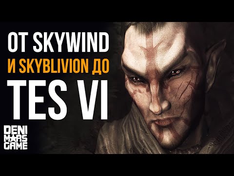Видео: Амбициозен Skyrim Mod Skyblivion в последните етапи на развитие