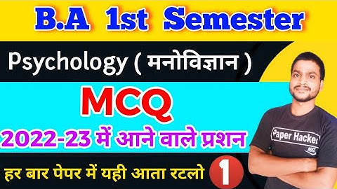 BA 1st Semester Psychology MCQ 2022 important question, #shorts