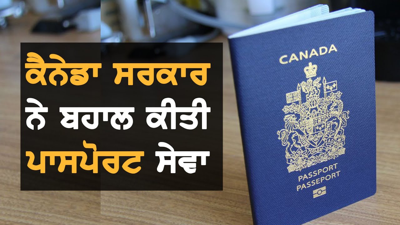 Passport services resume in Canada