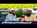        interview by gufran bin yaqoob qasmi  vs  hashim saifi  lmp media