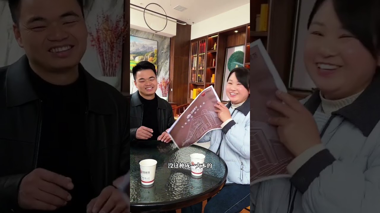 正月初九给宋总拜个年，顺便和宋总一起商量建房的规划，愿大家2026年，好运连，马不停蹄赚大钱#记录真实生活 #拜年 #新年快乐#海哥量地球