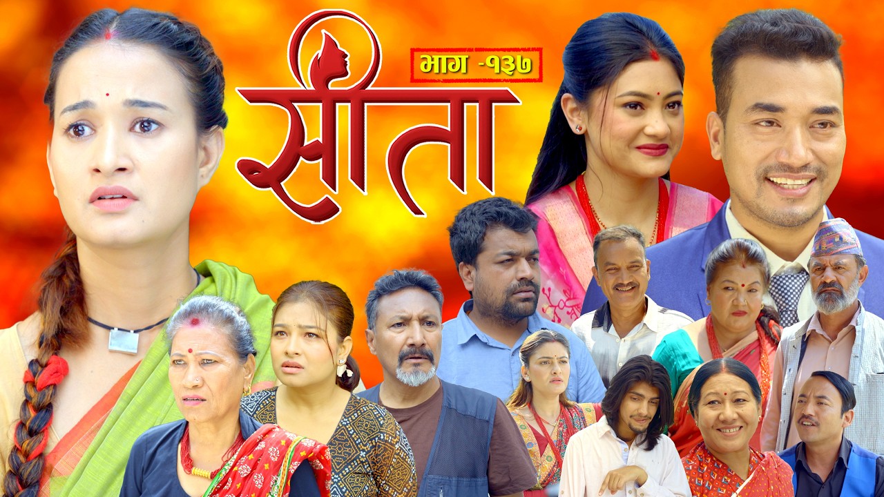 Sita -"सीता" Episode-137| Sunisha,Bal Krishna,Sahin,Raju Bhuju,Sabita Gurung,Tara K.C,Samiya,Sushila