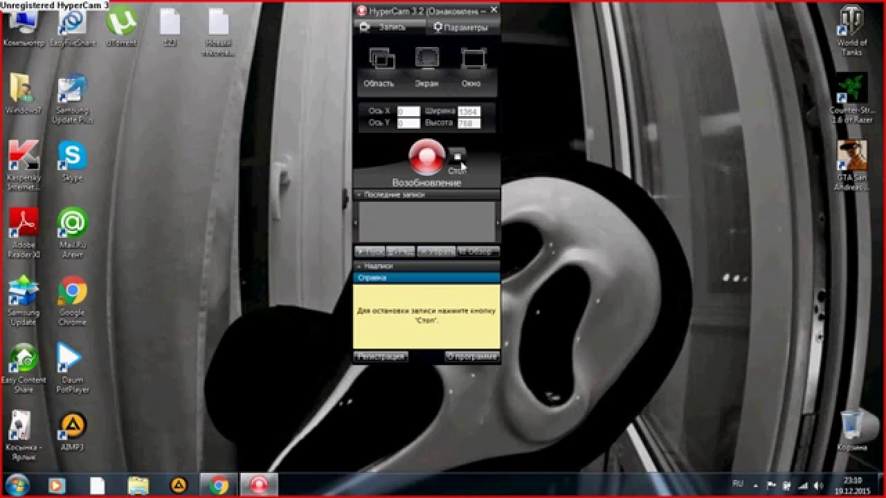 Программ для снятия видео HyperCam3