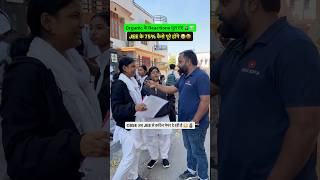 Class 12 Chemistry Board Exam 2026 Was Tough? Kota Students Honest Review #CBSEClass12 #CBSEExam2026