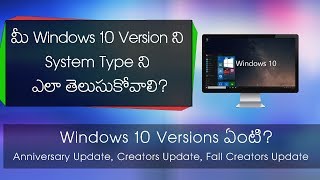 Hi friends the latest version of microsoft is windows 10 again in we
got so many editions, versions. every year releases a new update wi...