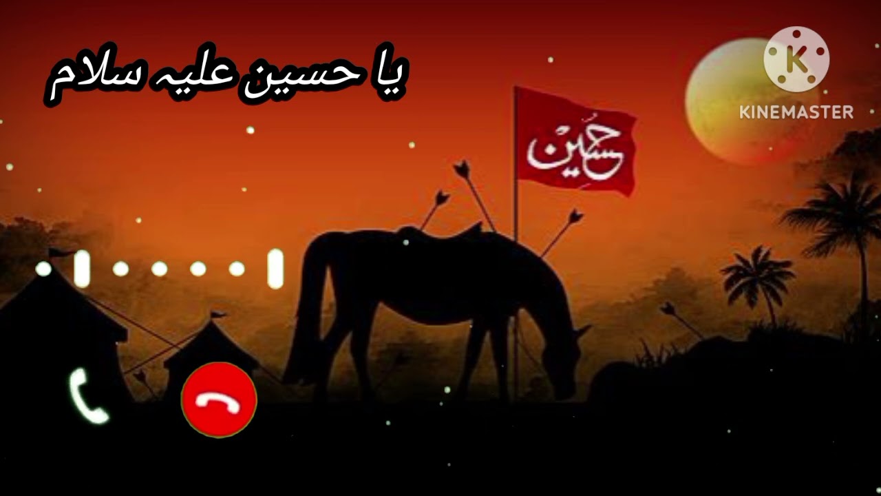 Ringtone No Copyright Background Music 🎶 || Shia Ringtone || Ya Hussain 