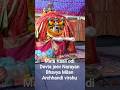mata Kaali odi Devta jeev Narayan ji Bhavya milan Archhandi virshu