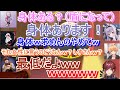【にじさんじ切り抜き】ローレン・ふらんしすこ・渋谷ハル・k4sen・兎咲ミミ・rionの面白い場面まとめ【VALORANT】