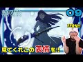 【葬送のフリーレン9話】神作画回のフェルンに終始笑うしかないフレッシュ兄貴【海外の反応和訳】