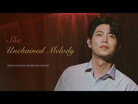 260621 손태진 'she + Unchained Melody' 직캠 | 더 마에스트로