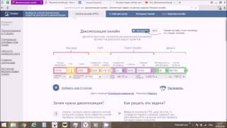 Декомпозиция5.рф - инструкция по пользованию сервисом декомпозиции Декомпозиция5.рф - инструкция по пользованию сервисом декомпозиции
