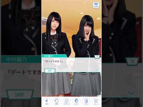 乃木恋 じゅ〜んな 52〜56
