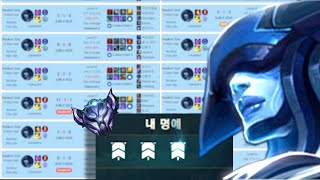 Elsa of Garendel - DOMINATING KOREAN SOLO QUEUE WITH LISSANDRA (PART 1) screenshot 5