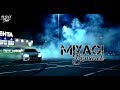 Miyagi feat. TumaniYO, KADI - Bismarck (Aitesso Remix) | Премьера 2020