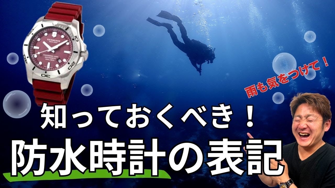 希少 オリエント WaterResist50m UUOO-CO CS 裏スケ 【公式通販】
