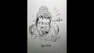 鸠摩智:不关我事啊 少林寺住持释永信,因涉嫌刑事犯罪、挪用侵占寺院资产及长期与多名女性保持不正当关系并育有私生子,于2025年7月25日被河南新乡警方带走调查。 #灵魂画手 #鸠摩智 #少林寺 #释
