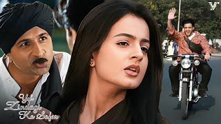 Jimmy Shergill’s Annoying Act Following And Teasing Ameesha Patel | Yeh Zindagi Ka Safar Clips