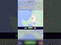10秒で日本マップの解説をします！part15 / sABJ NM 10s #geoguessr #ジオゲッサー #ゆっくり実況 #ゆっくり解説