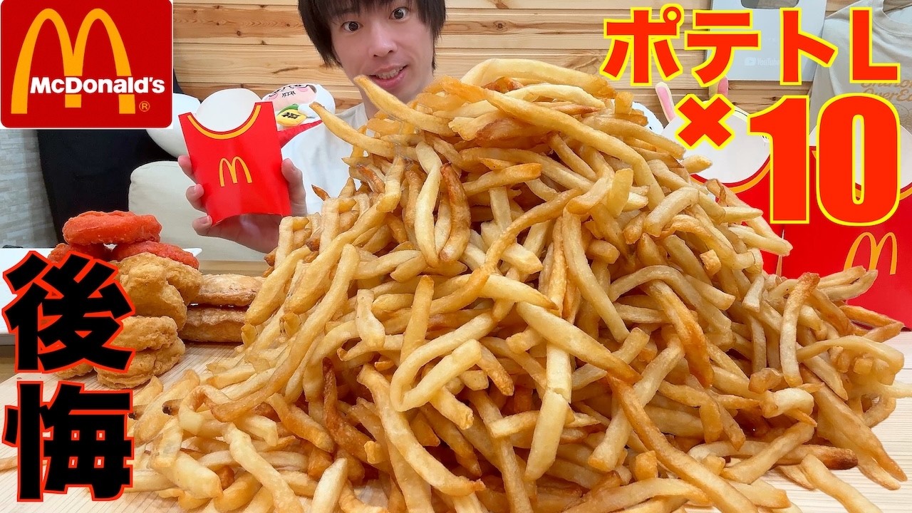 Mukbang] A Man's Fate After Impulsively Ordering 10 Large