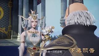 Download Lagu AGAINST THE SKY SUPREME EPISODE 81 PREVIEWS. MP3