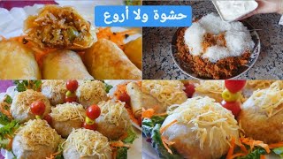 سيكار و بسيطلات بحشوة مميزه و طعم لايقاوم