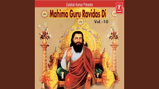 Ravidas Guru Tere Charna Di - Vyakhya Sahit