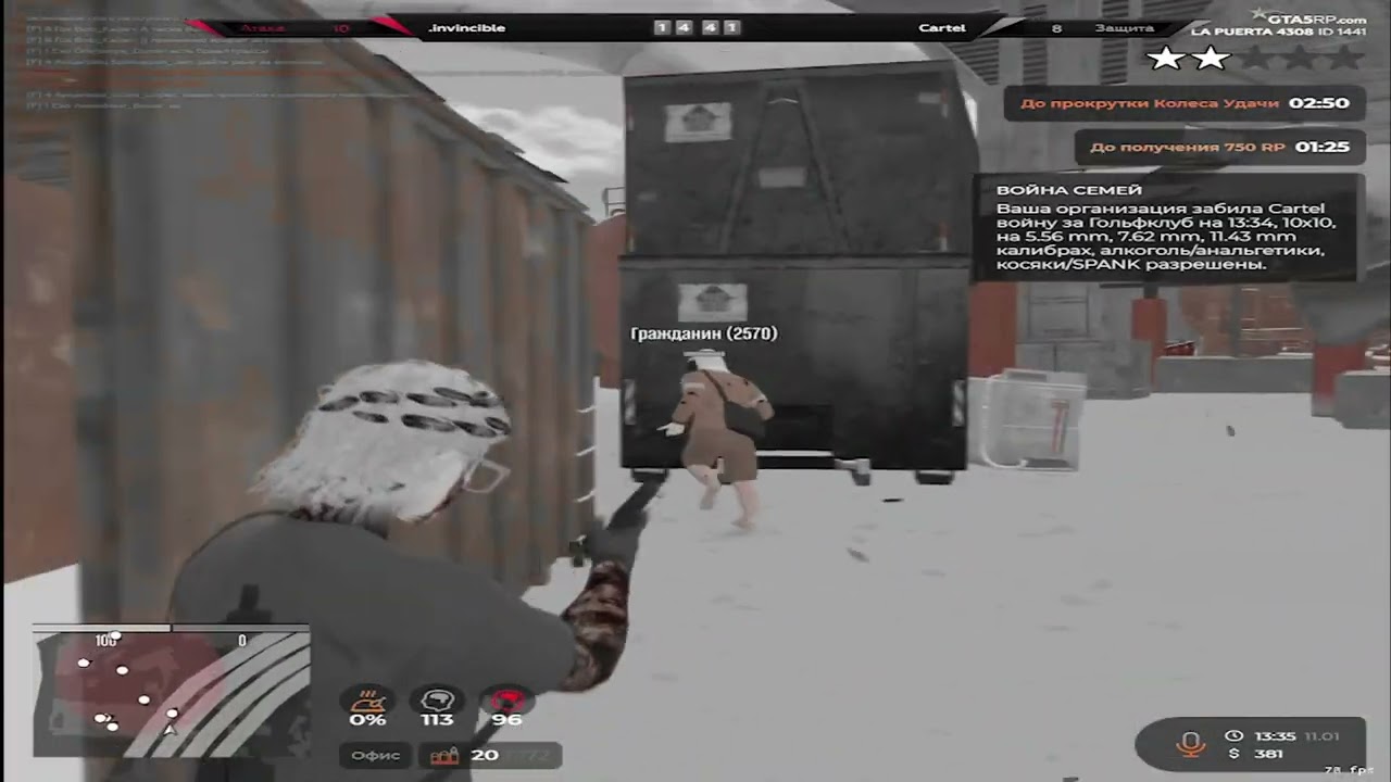 возвращаю прайм