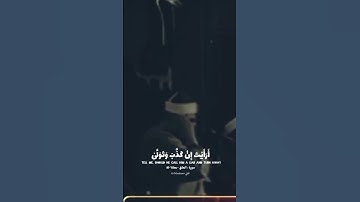 {أَرَأَيْتَ إِن كَذَّبَ وتولى .أَلَمْ يَعْلَم بِأَنَّ الله يرى}سوره.العلق القاري محمد صديق المنشاوي