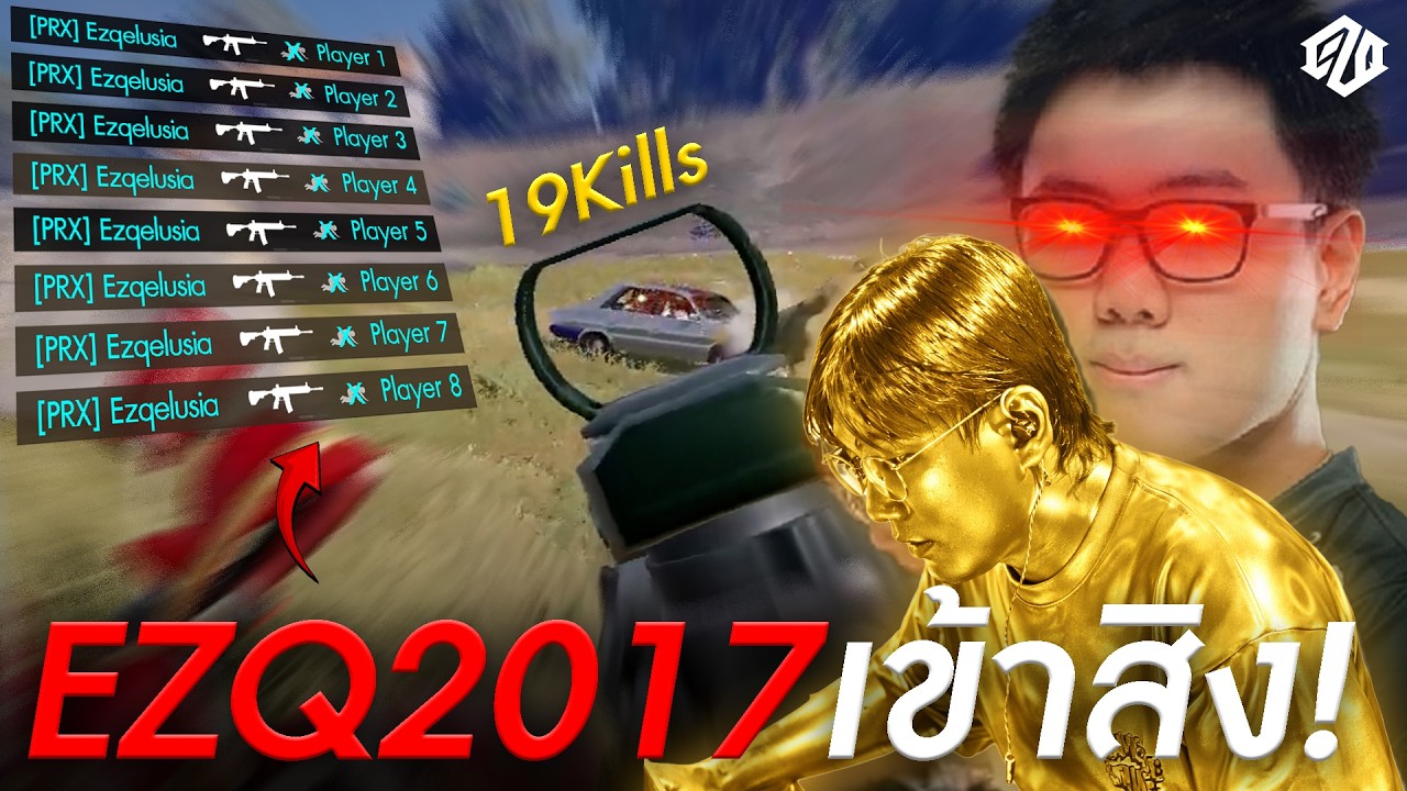 *19kills* วันแมนที่ใจเต้นที่สุดตั้งแต่ผมเล่นพับจีมา!! | PUBG