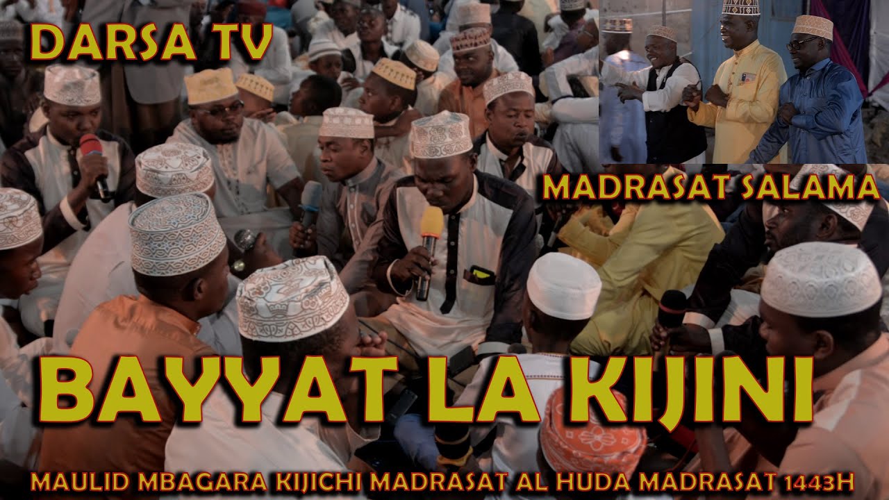 Bayyati La Kijini / Madrasat Salama /Balaa Kubwa Sana/  Maulid Al Huda Madrasa Kijichi Mbagara 1443H