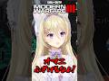 💢ガチ喧嘩w ブチギレて生粋のCoD民具合を発揮するVtuber www #shorts #fps #callofduty #cod #vtuber