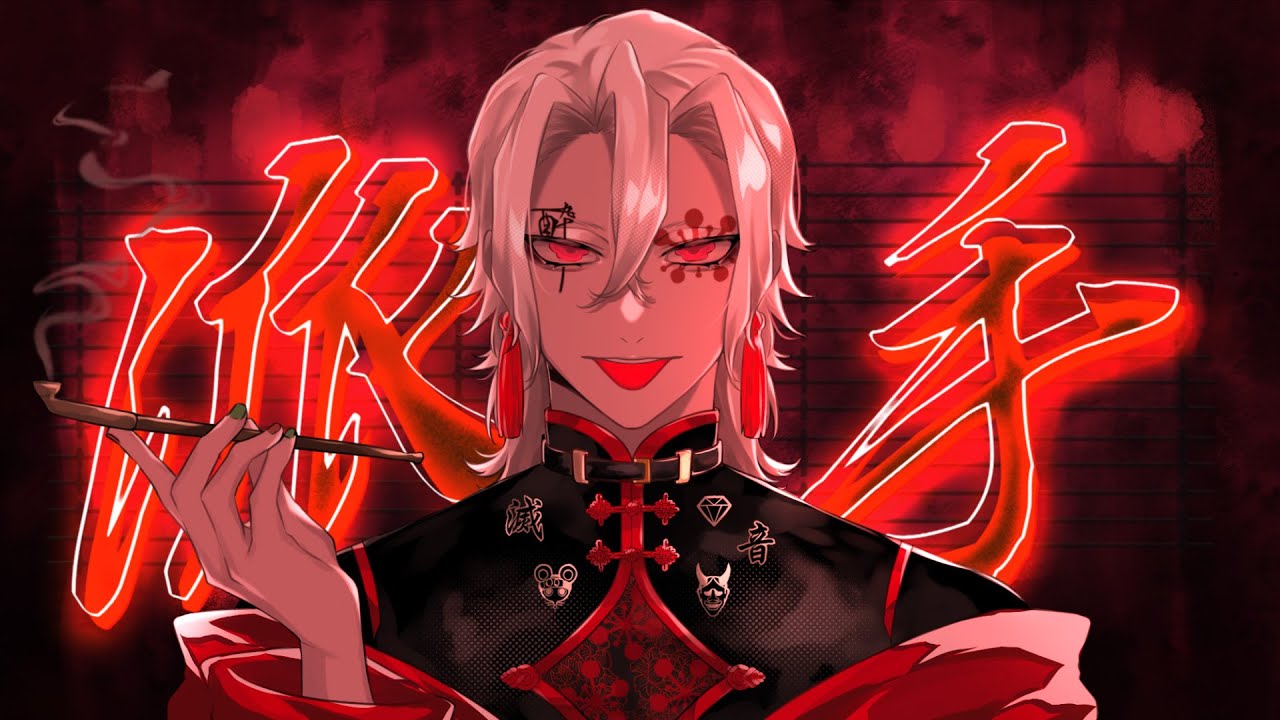 【鬼滅の刃】宇髄天元で酔いどれ知らず歌ってみた【声真似】