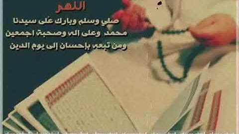 تلاوة خاشعة من سورة مريم للقارئ الشيخ إدريس أبكر {فخلف من بعدهم خلف أضاعوا الصلاة و اتبعوا الشهوات}