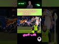 حفيظ دراجي يقصف ولا يبالي للمنتخب المغربي حفيظ دراجي Football الجزائر Can2025 