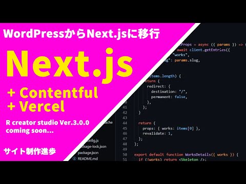 Progress in creating a headless CMS website with Nuxt.js + Contentful + Vercel