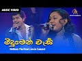 Meedumen Wasi - Nethara The Final Live in  Concert | Official Video | MEntertainments