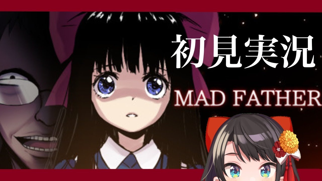 【ホラゲー】steam評価🌟10？！MadFatherする！！2日目【ホロライブ/大空スバル】