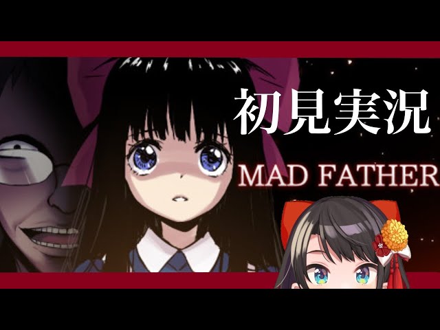 【ホラゲー】steam評価🌟10？！MadFatherする！！2日目【ホロライブ/大空スバル】のサムネイル