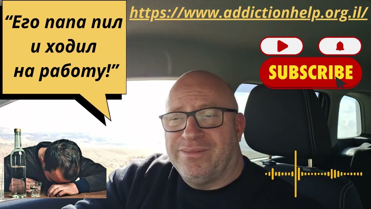 "Его папа пил и ходил на работу!".. Или интересная беседа с мамой клиента 🚫